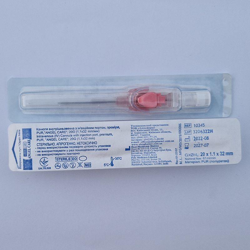 Канюля внутрішньовенна з ін’єкційним портом преміум PUR ANGEL CARE 20G 1,1x32 мм